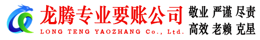含山追债公司